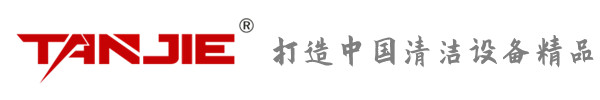 德州坦洁环保